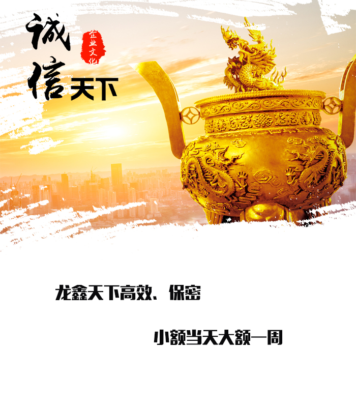 宋洛乡要债公司